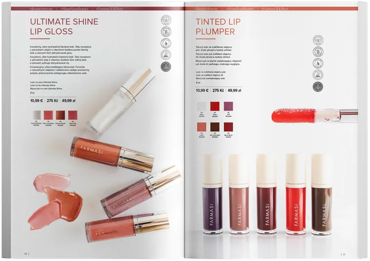The same lip gloss family on the new template: the shades shot, not plated