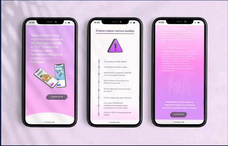 SEO service — mobile screens